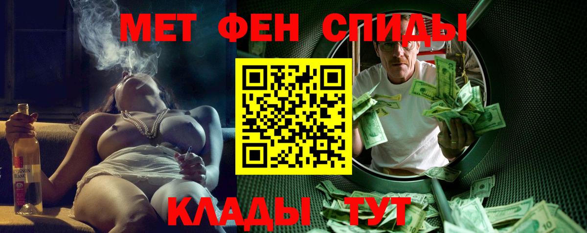АМФЕТАМИН Premium  Вход с VPN  АМФ  Кропоткин 