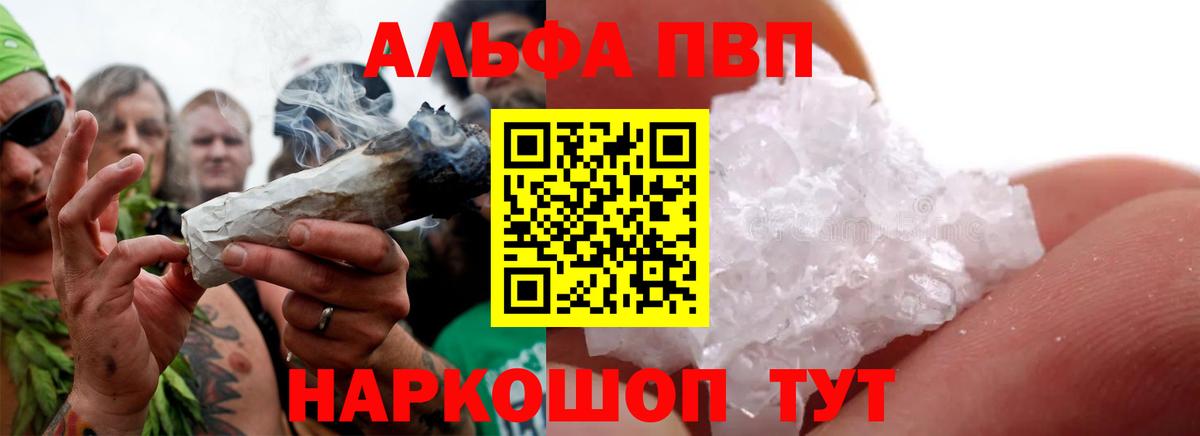 А ПВП мука  Вход с VPN  Кропоткин 