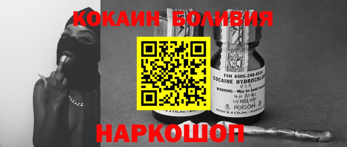 COCAIN 97%  COCAIN 99%  Кропоткин  Вход с VPN 