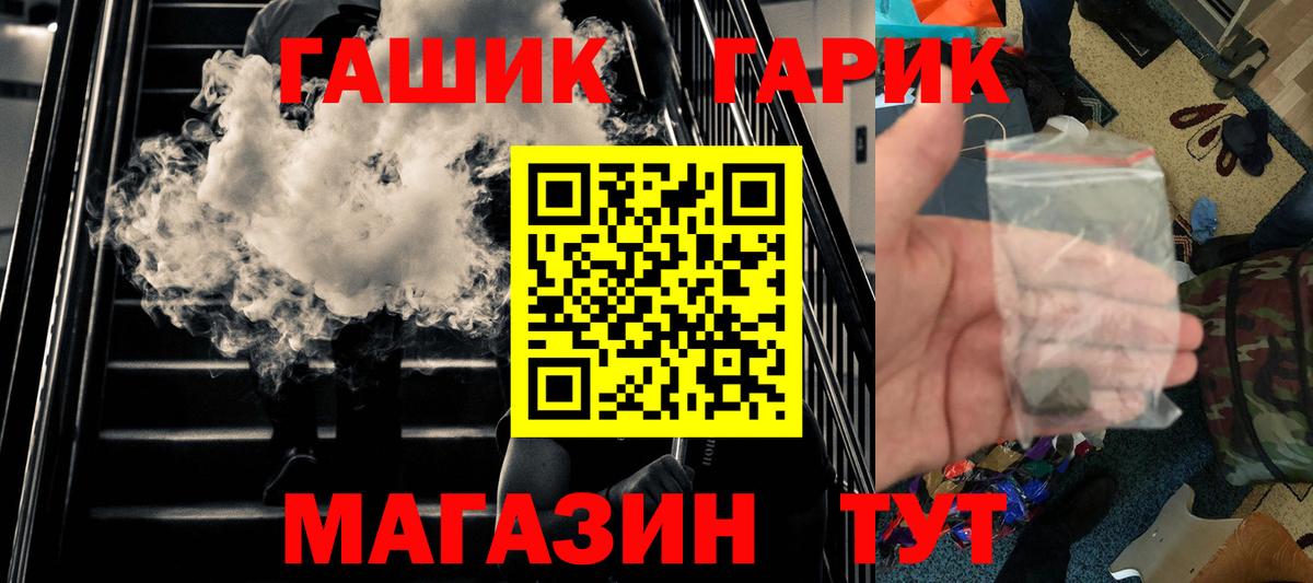 ГАШИШ индика сатива Кропоткин