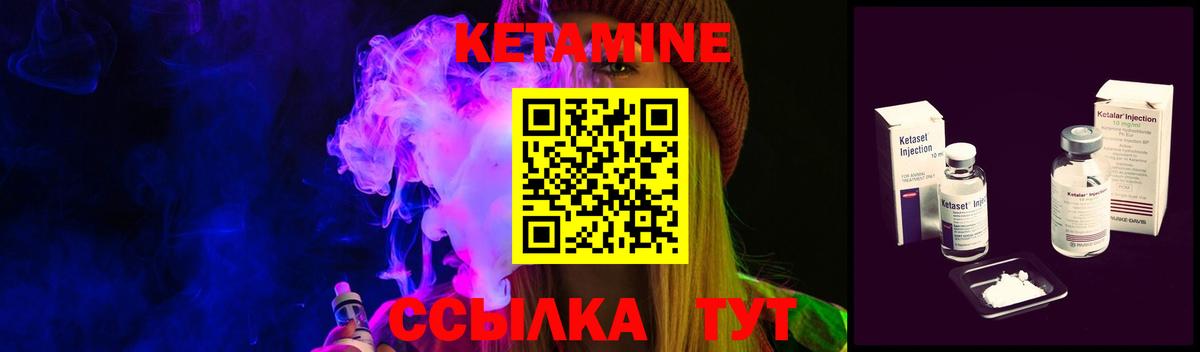Кропоткин  КЕТАМИН VHQ  даркнет Telegram  Вход с VPN 