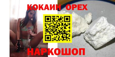 трава Комсомольск-на-Амуре