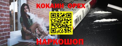 трава Комсомольск-на-Амуре