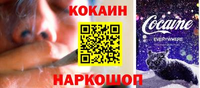 трава Комсомольск-на-Амуре