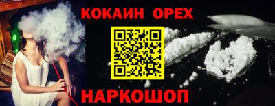 трава Комсомольск-на-Амуре