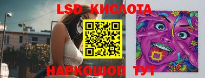 трава Комсомольск-на-Амуре