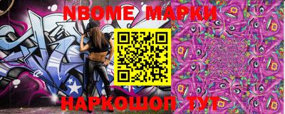 ALPHA-PVP Коммунар