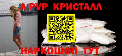 ALPHA-PVP Коммунар