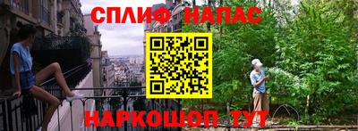 трава Комсомольск-на-Амуре
