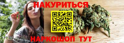 трава Комсомольск-на-Амуре