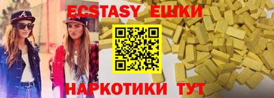 трава Комсомольск-на-Амуре