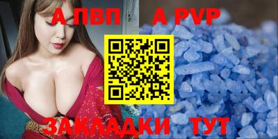трава Комсомольск-на-Амуре