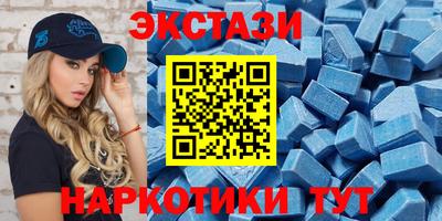 ALPHA-PVP Коммунар