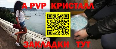 трава Комсомольск-на-Амуре