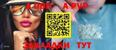ALPHA-PVP Коммунар