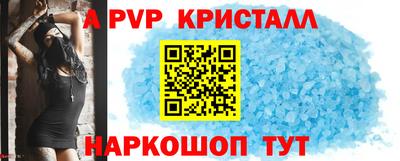 ALPHA-PVP Коммунар