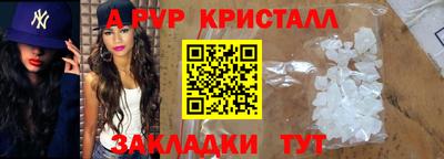 spice Конаково
