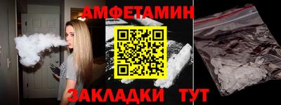 трава Комсомольск-на-Амуре