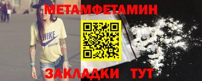 трава Комсомольск-на-Амуре