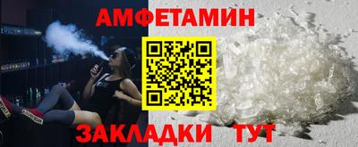 трава Комсомольск-на-Амуре