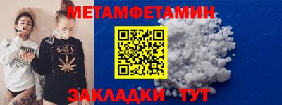 трава Комсомольск-на-Амуре