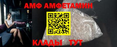 ALPHA-PVP Коммунар