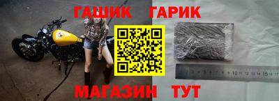 трава Комсомольск-на-Амуре