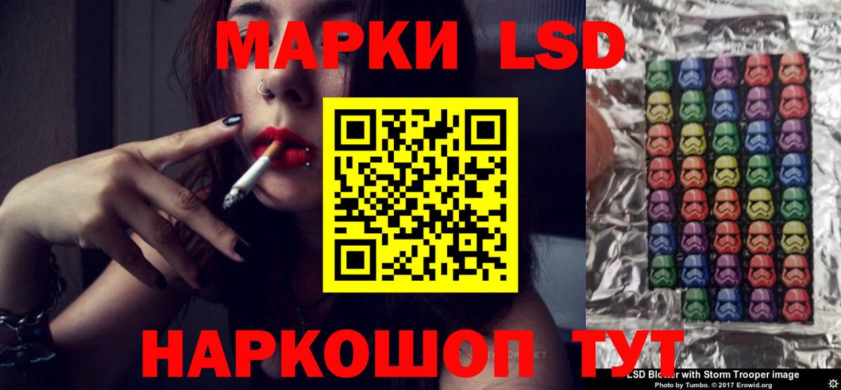 LSD-25 экстази кислота  MEGA онион  Лсд 25 экстази  Вход с VPN  Кропоткин  ЛСД экстази кислота 