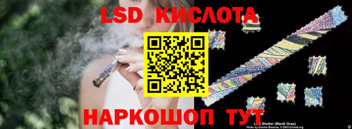A-PVP Кропоткин