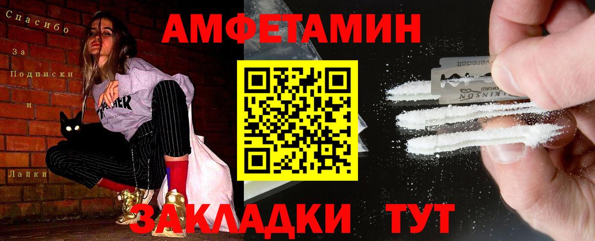 Кропоткин  Метамфетамин мет  Вход с VPN  Метамфетамин мет 