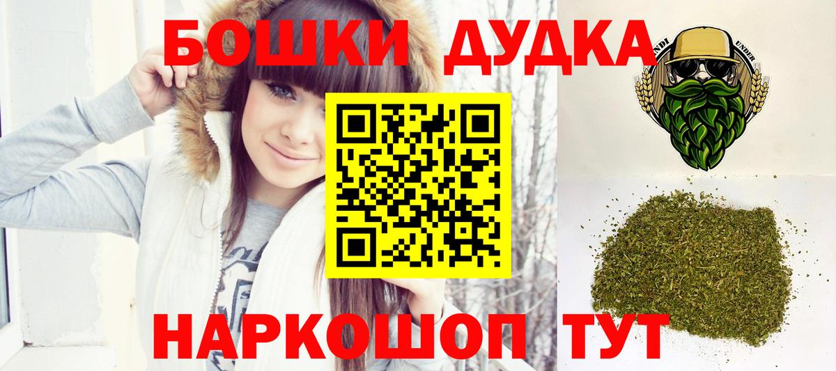 Бошки марихуана Bruce Banner  Вход с VPN  МАРИХУАНА OG Kush  Бошки Шишки ГИДРОПОН  Кропоткин 