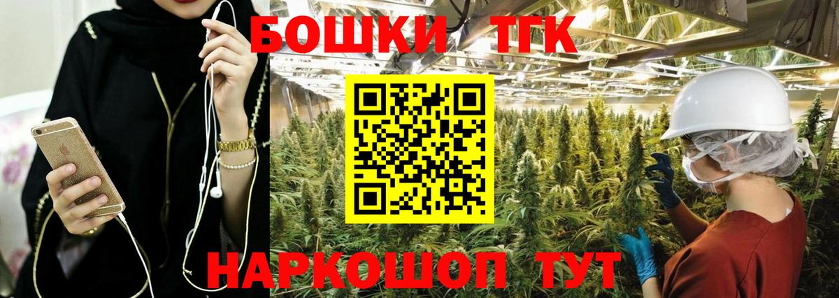 Канабис конопля Кропоткин